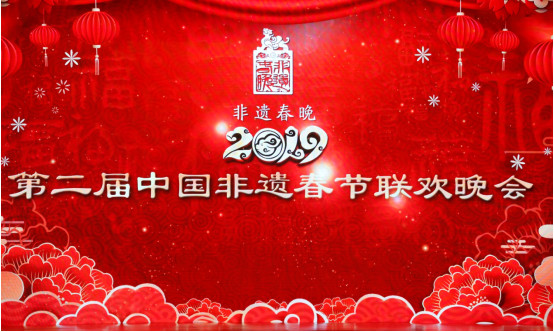 2019第二届中国非遗春晚大年初二亮相安徽卫视